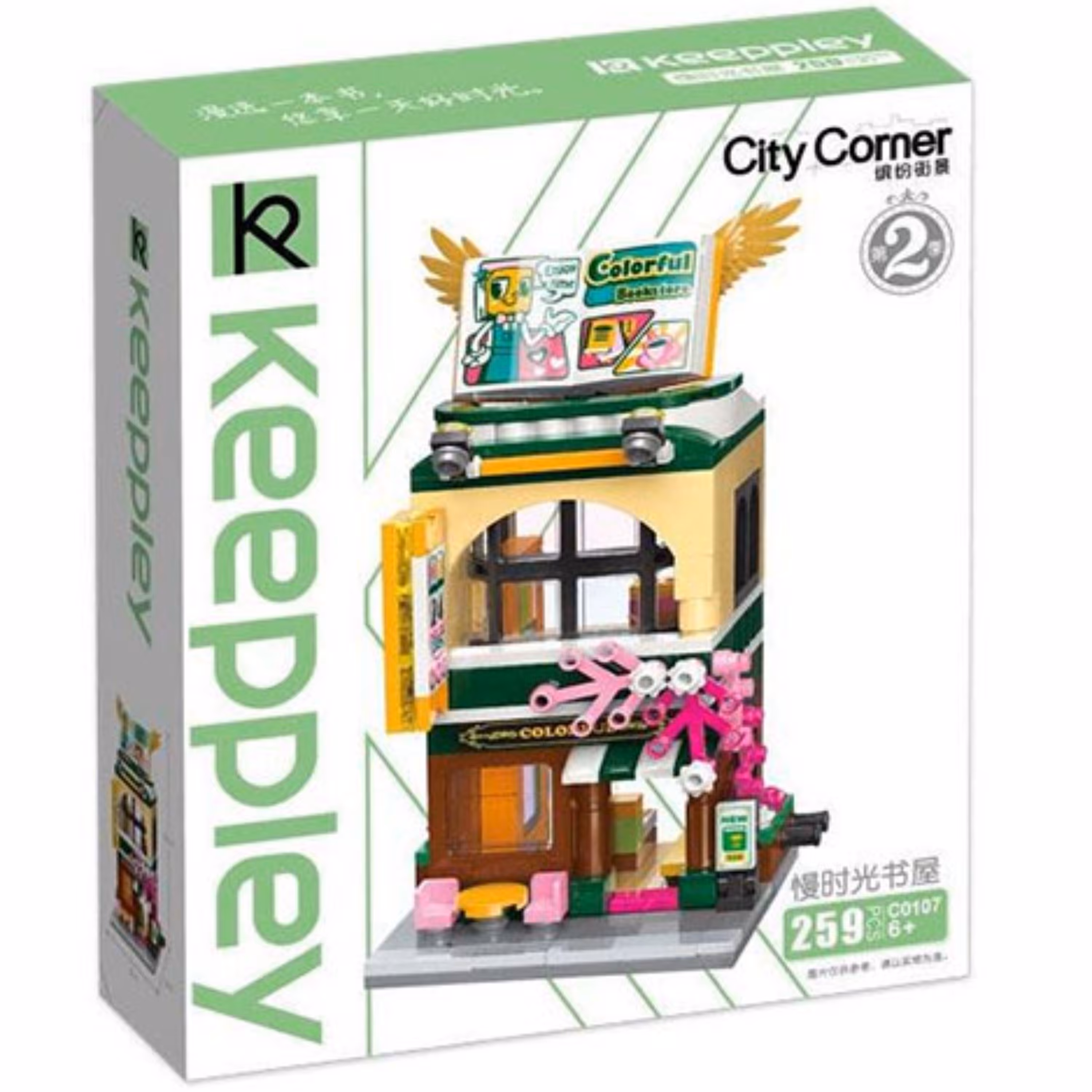 ساختنی کیومن مدل City Corner کد 0107