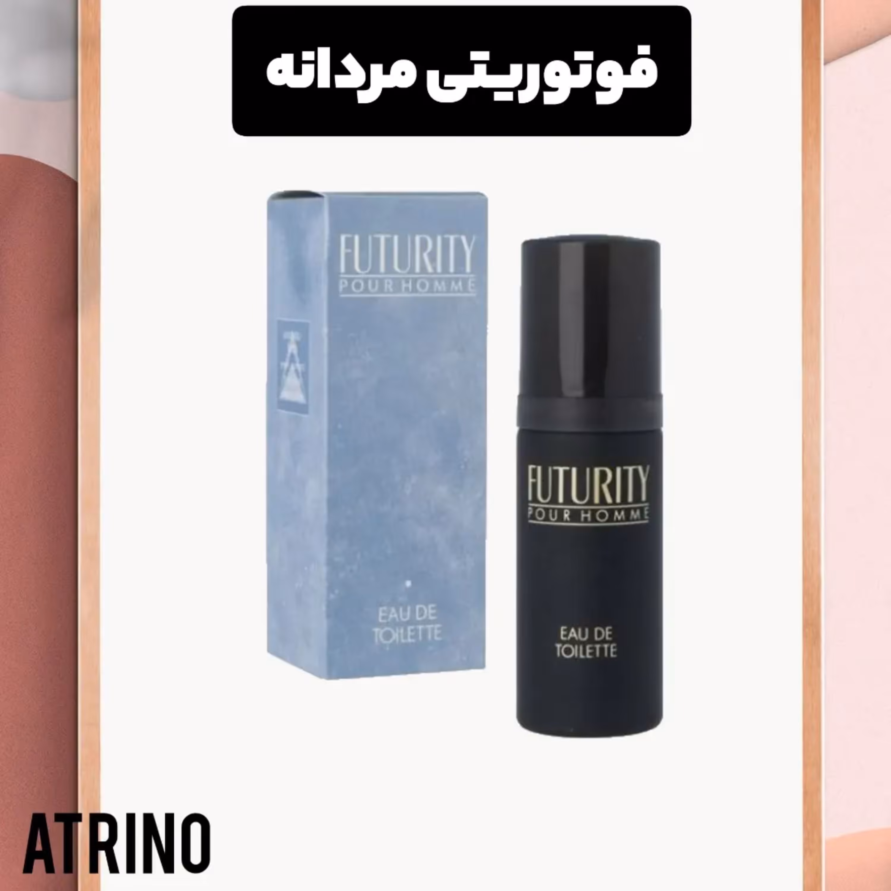 ادکلن فوتوریتی اصلی مردانه 