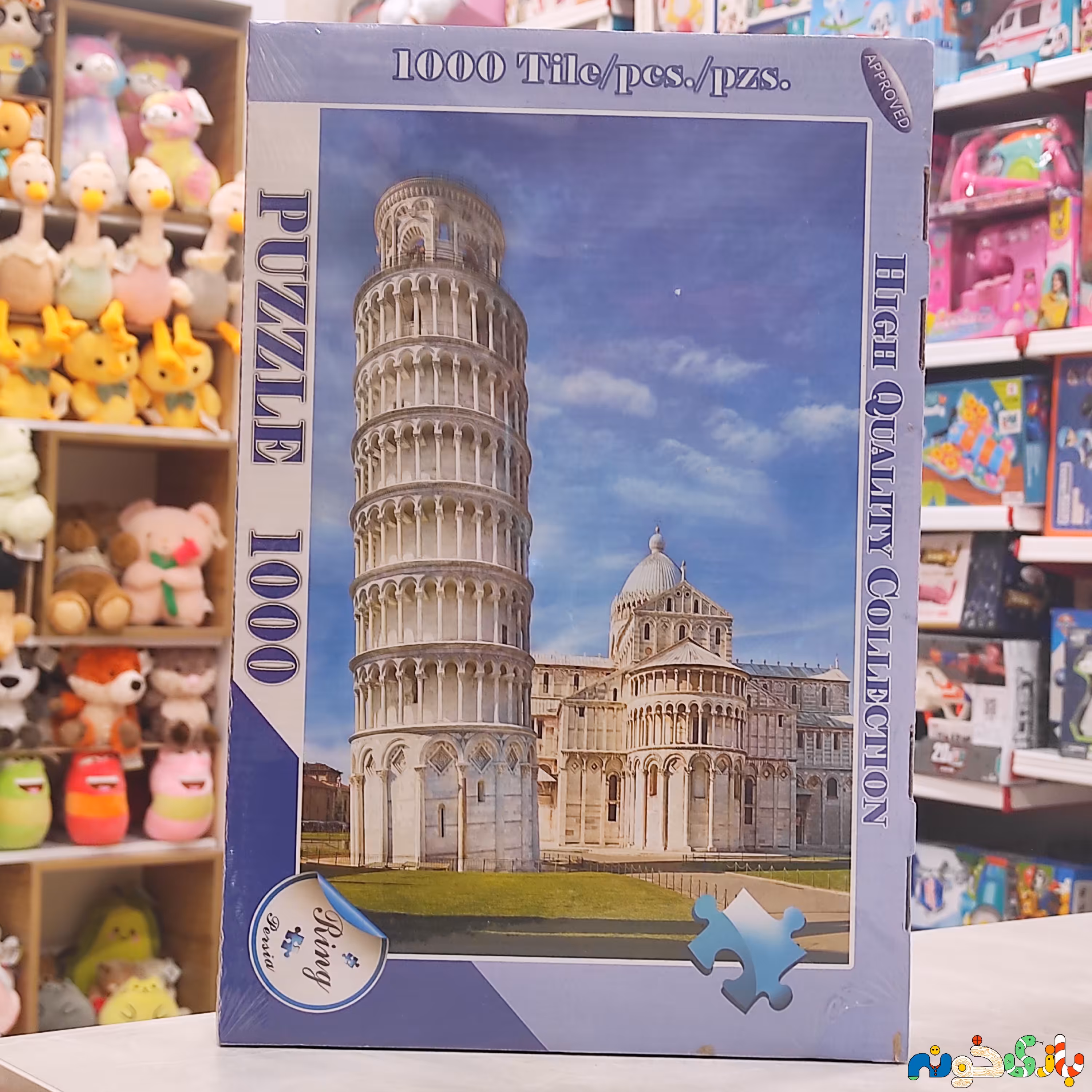 پازل 1000 قطعه رینگ طرح طبیعت و مناظر زیبا 68 در 48سانت 