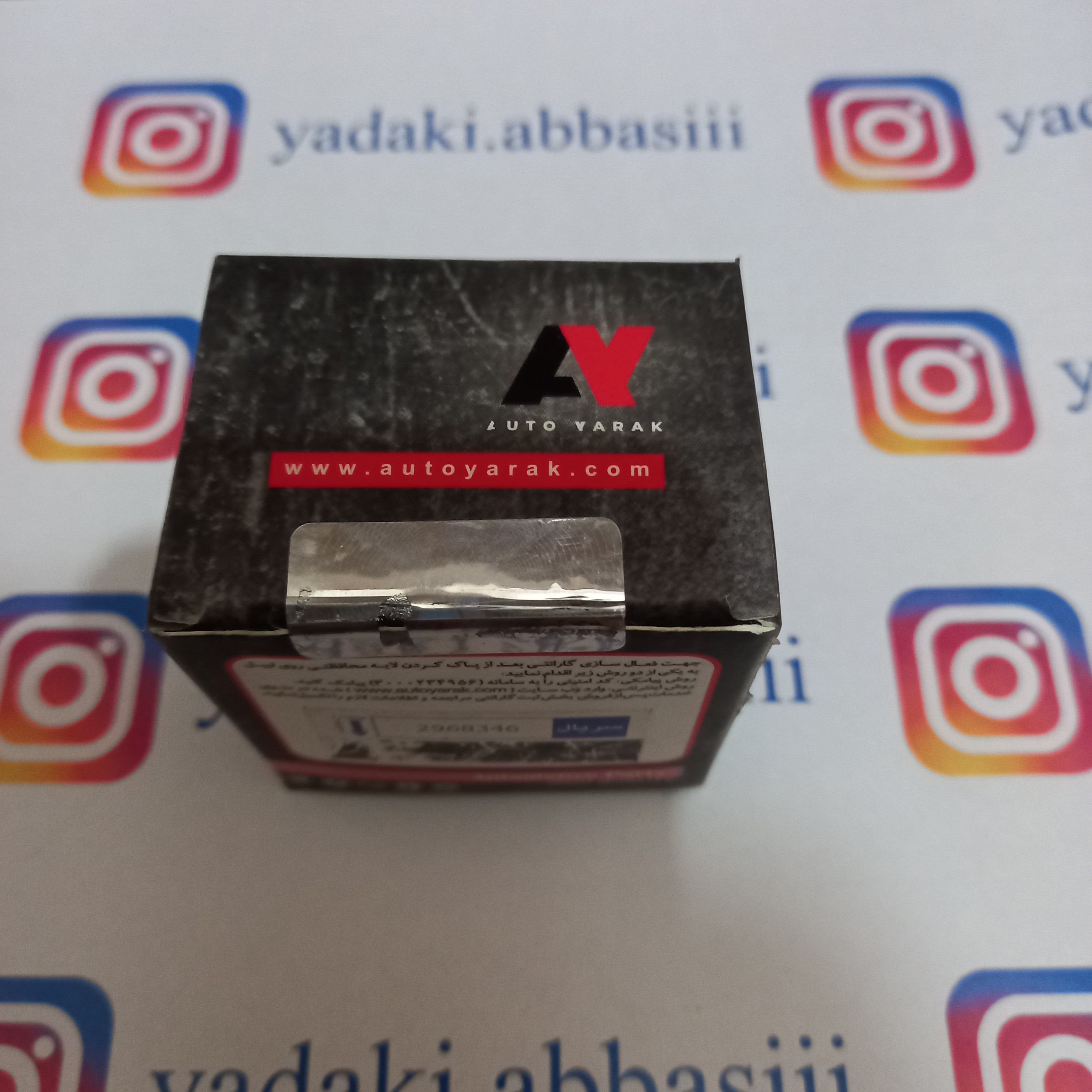 بلبرینگ چرخ جلو پیکان (دست کامل)