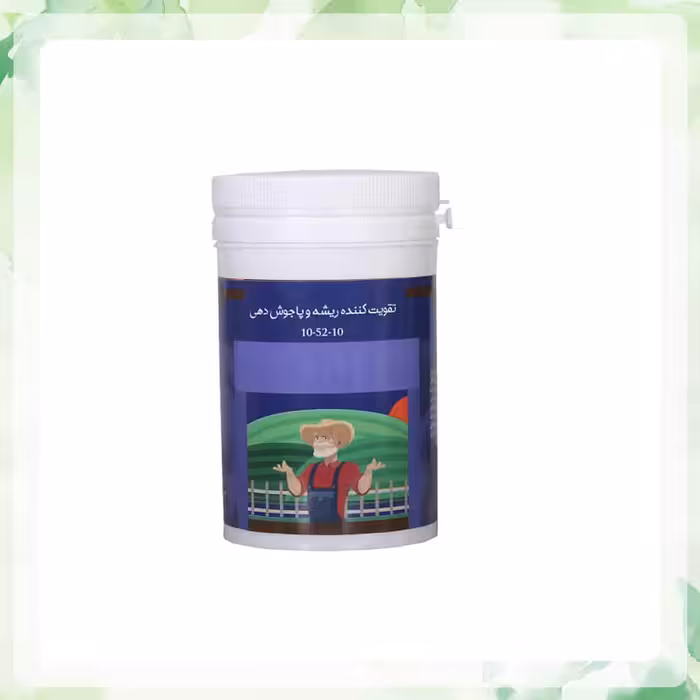 کود کامل 10-52-10 بسته 100 گرمی(بسته 5 عددی)