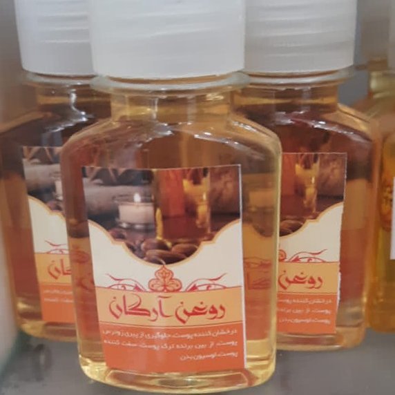 روغن آرگان دستساز 60 سی سی