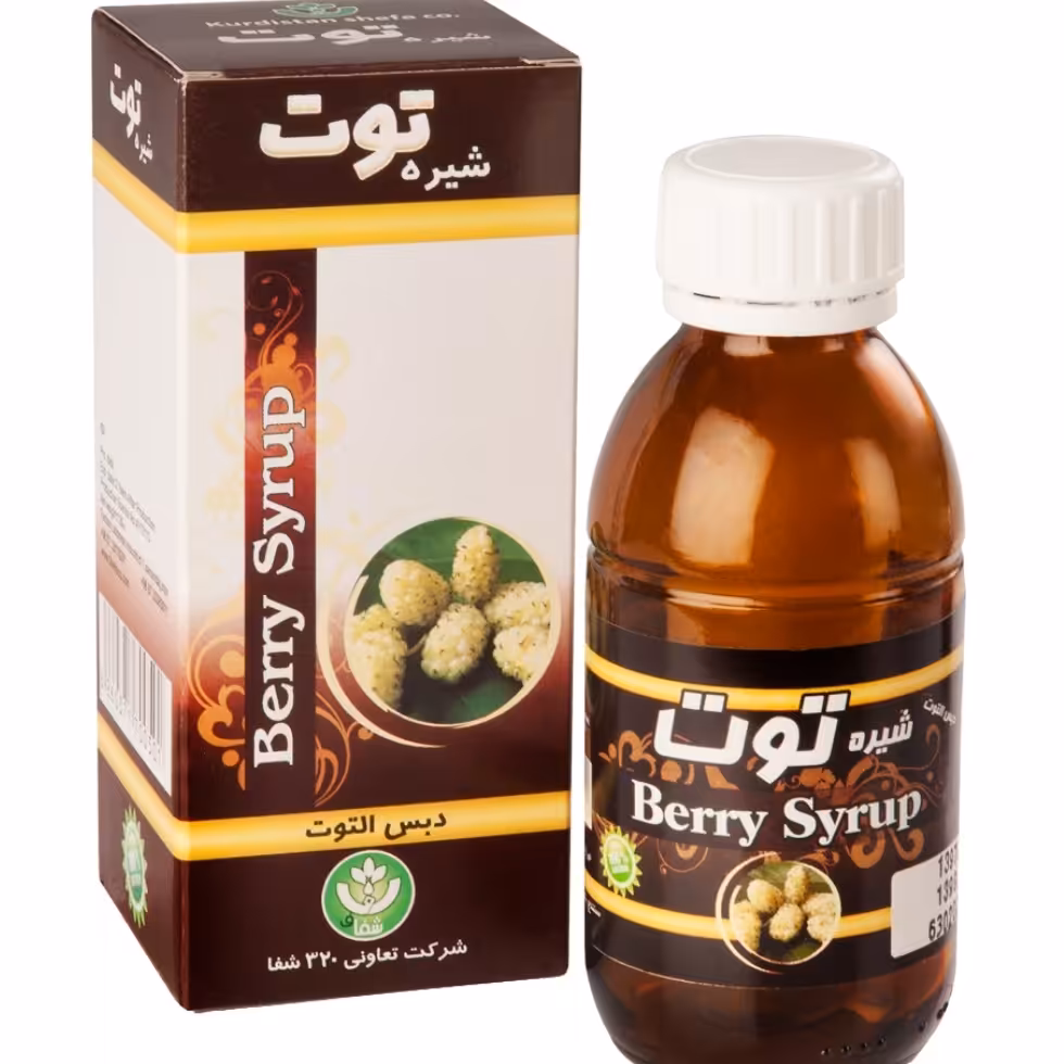 شیره توت ضد سرفه  ملین آرام  تصفیه کننده خون
