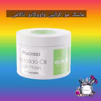 ماسک مو حمام جوم تام