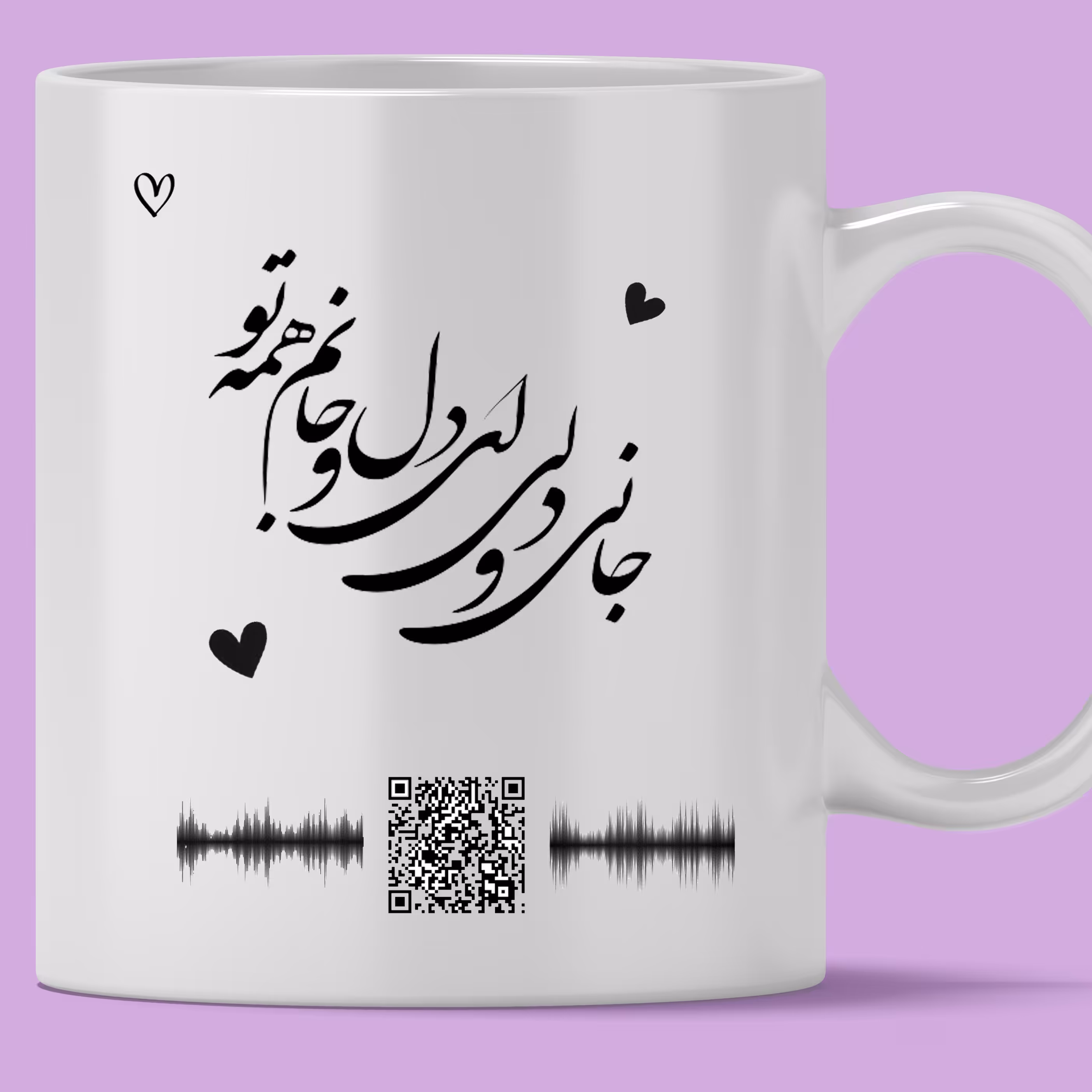 ماگ صوتی سرامیکی با 