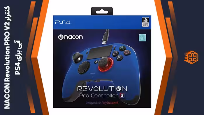 کنترلر بی سیم NACON Revolution PRO V2 مخصوص PS4 – آبی