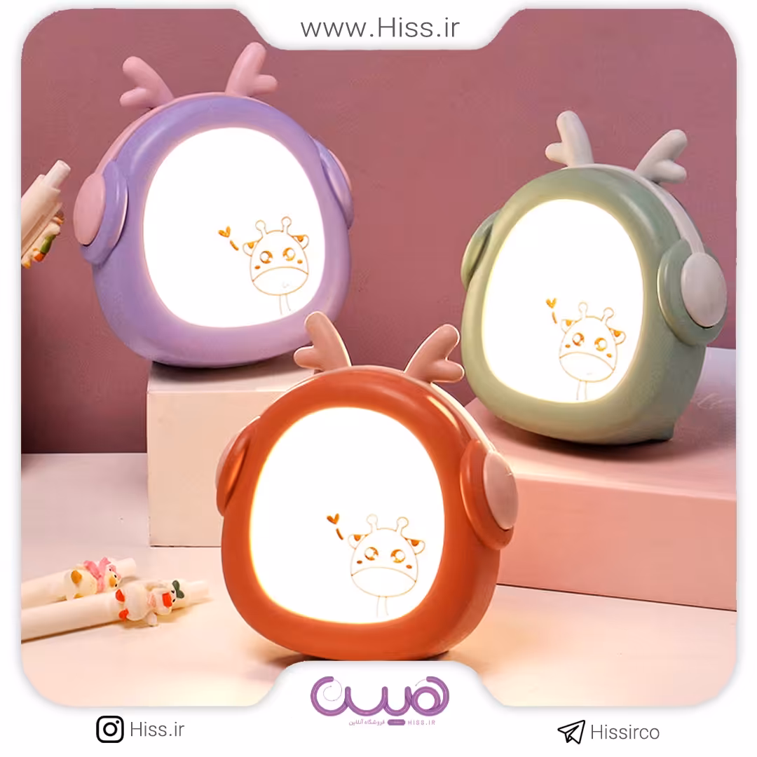 چراغ خواب هدفون زرافه ای