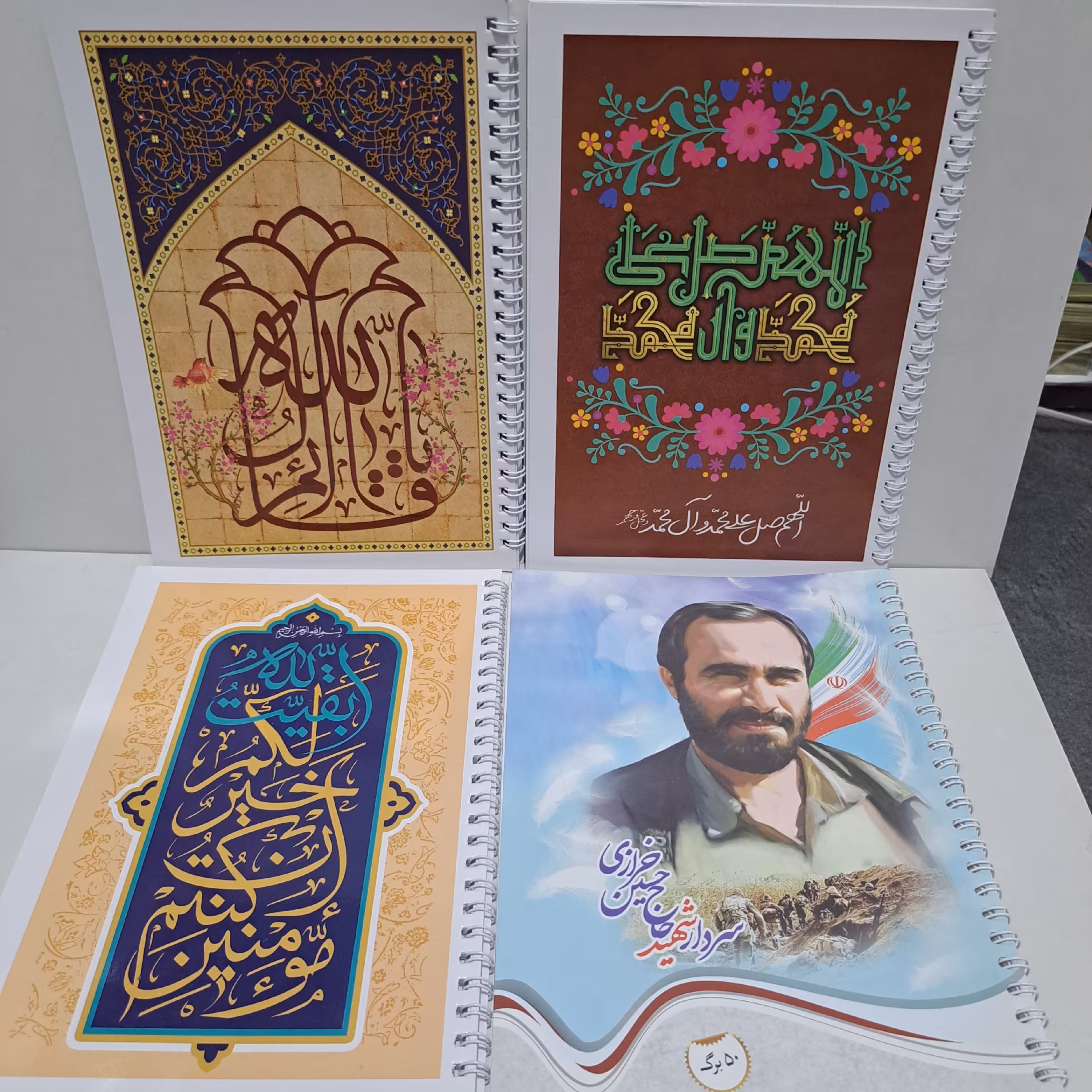 دفتر  پنجاه برگ سیمی مذهبی شهید خرازی امام زمان صلوات  