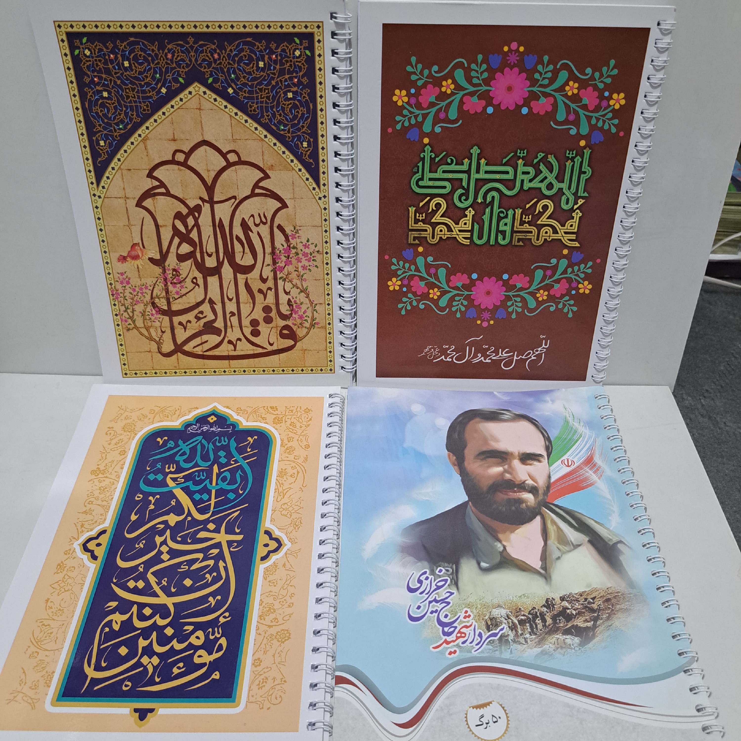 دفتر پنجاه برگ سیمی مذهبی شهید خرازی امام زمان صلوات