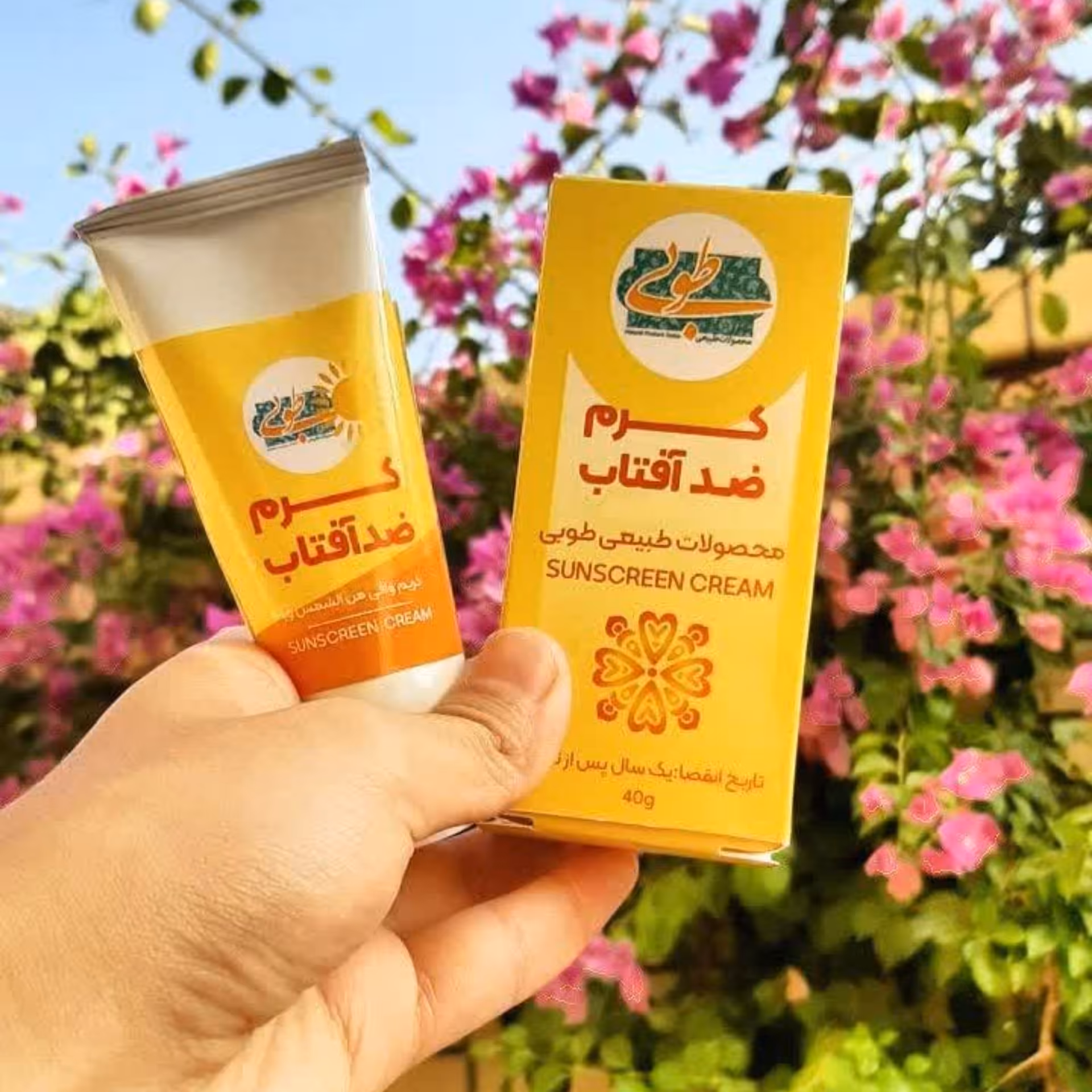 کرم ضدآفتاب طبیعی