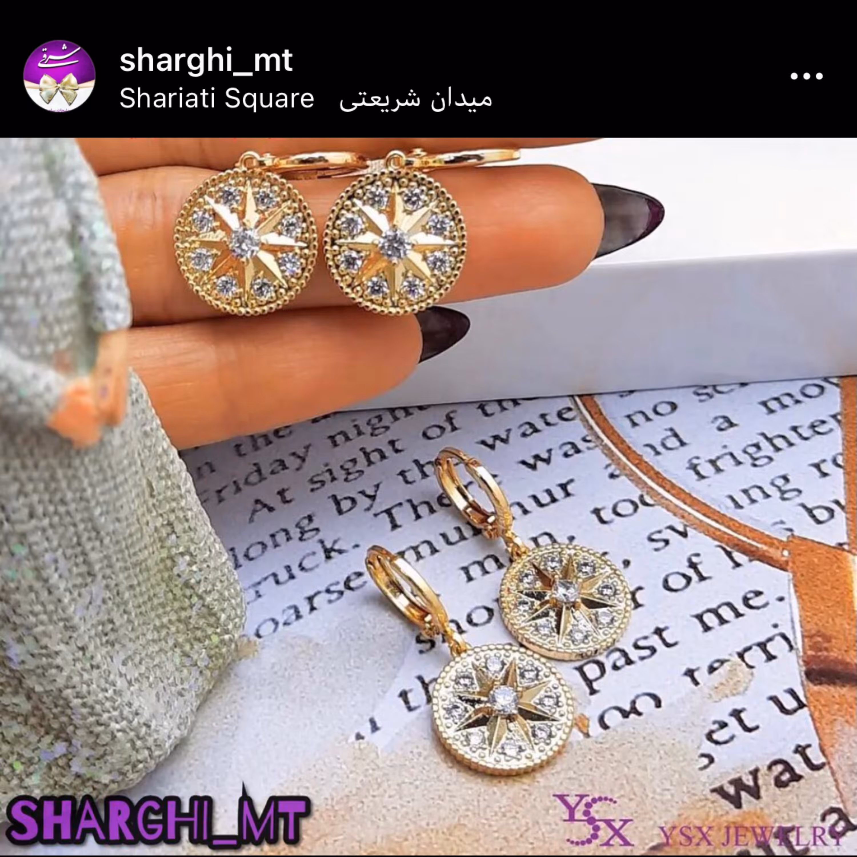 گوشواره حلقه اویز 20