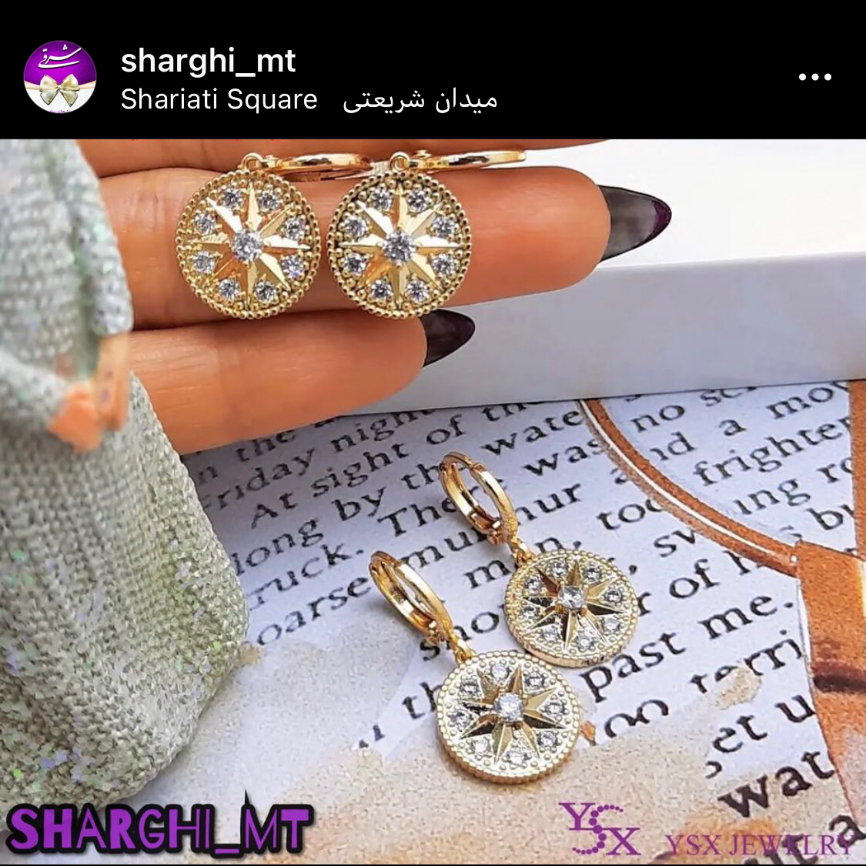 گوشواره حلقه اویز 20
