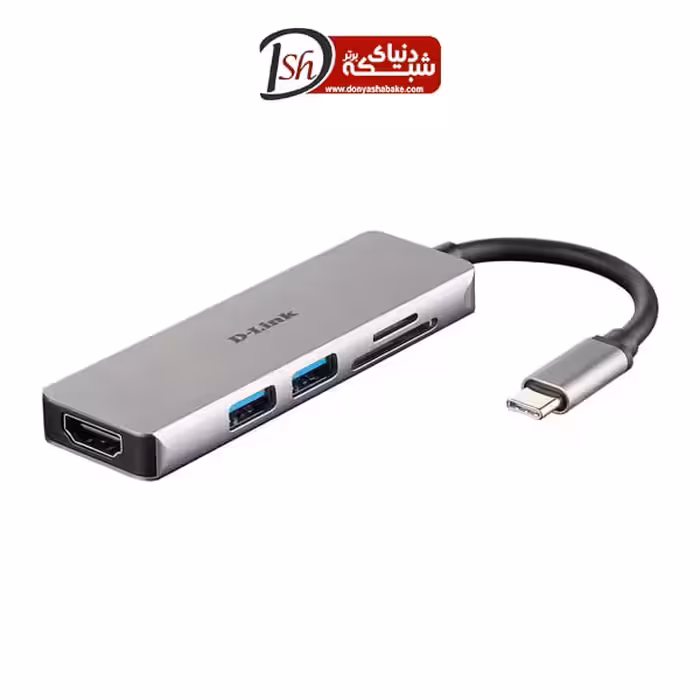 هاب 5 پورت USB-C دی-لینک مدل DUB-M530 - دنیای شبکه برتر