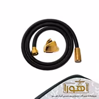 شیلنگ توالت مشکی طلایی مدل 1125
