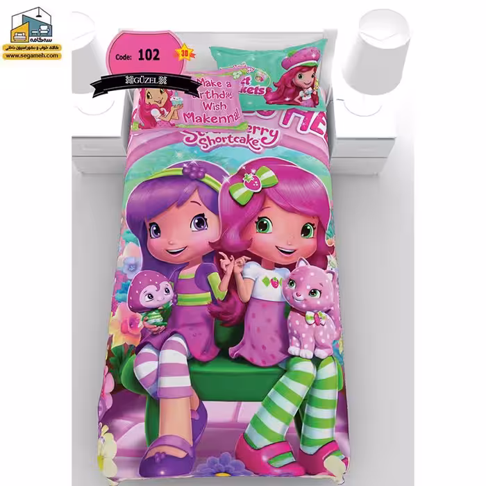 روتختی یک نفره گوزل سه بعدی دختر توت فرنگی مدل RSG102