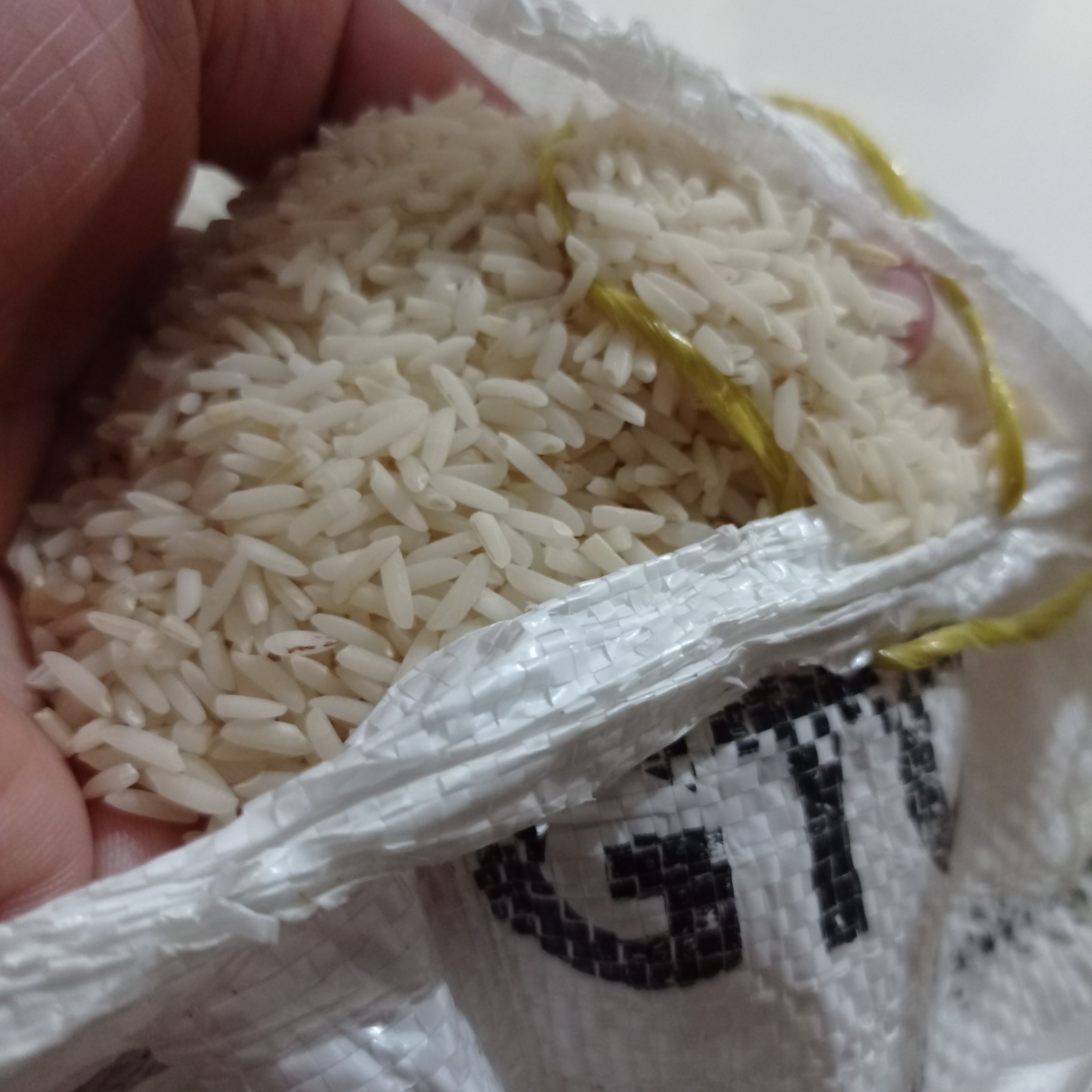 برنج هاشمی