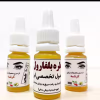 قطره بلفارول