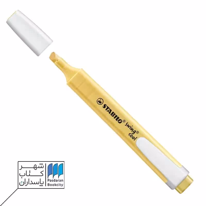 هایلایتر زرد پاستلی سویینگ کول استابیلو  275/144 stabilo