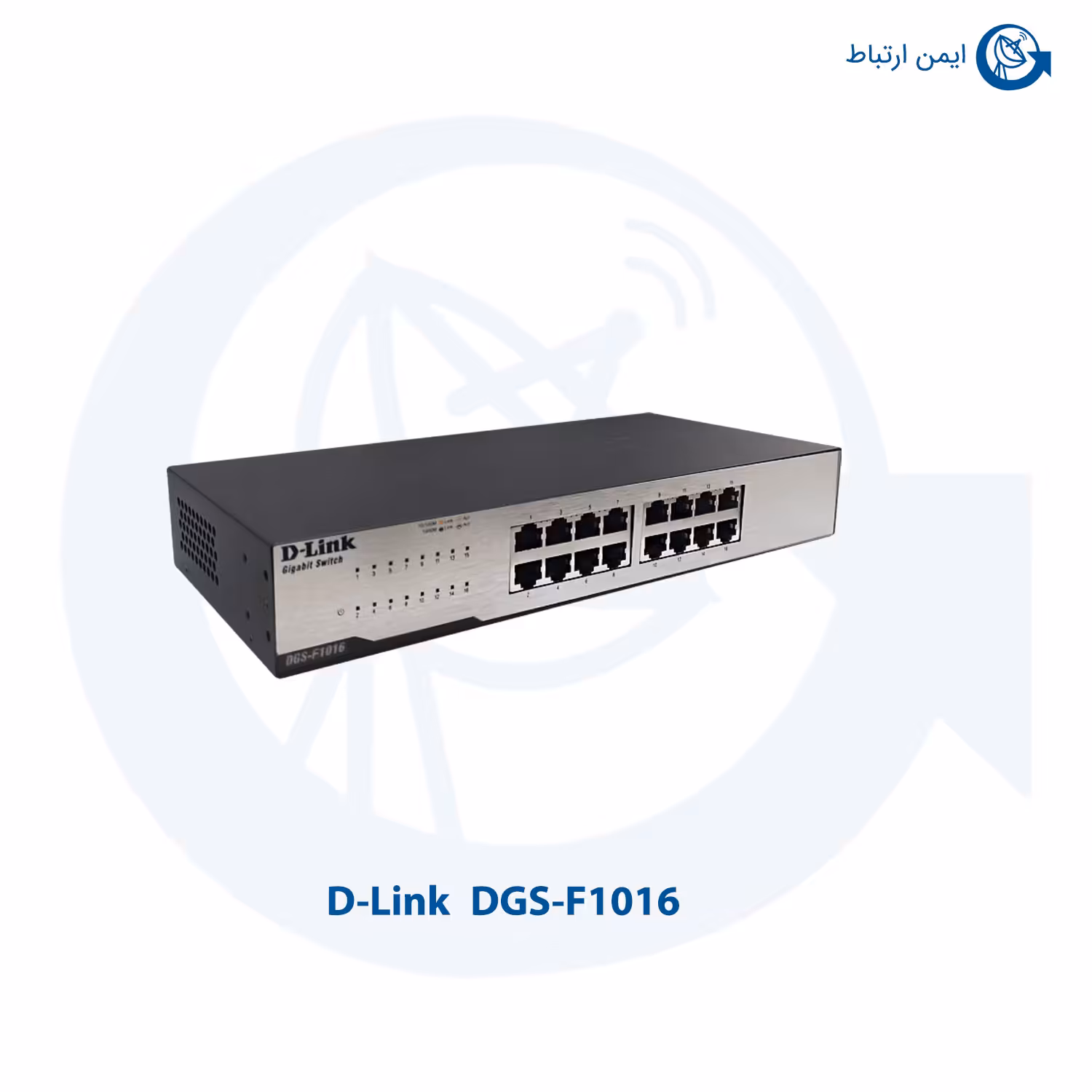 سوئیچ شبکه دی لینک DGS-F1016