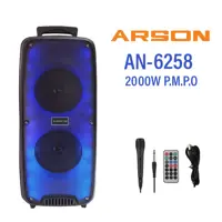اسپیکر بلوتوثی آرسون مدل AN-6258