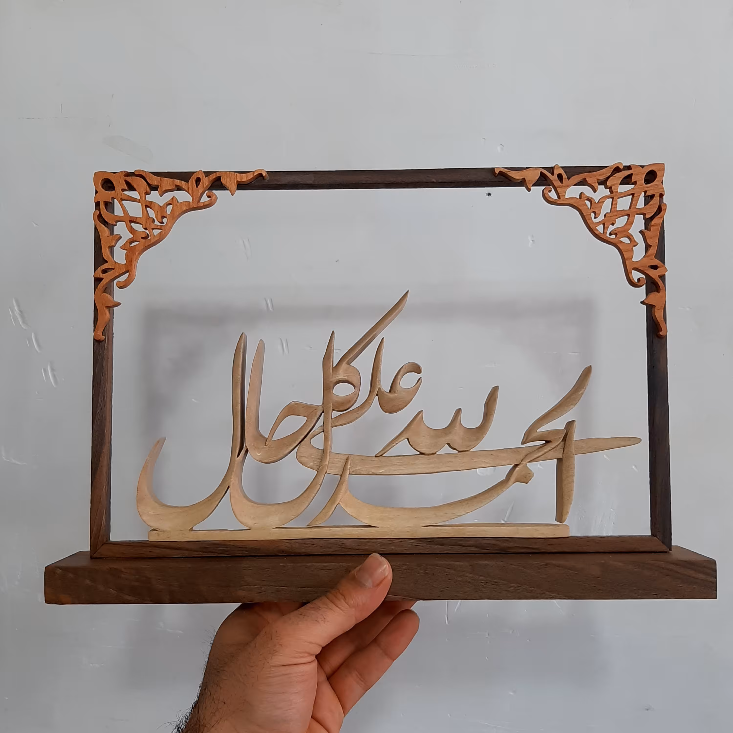 معرق و منبت تمام چوب استند  رومیزی 