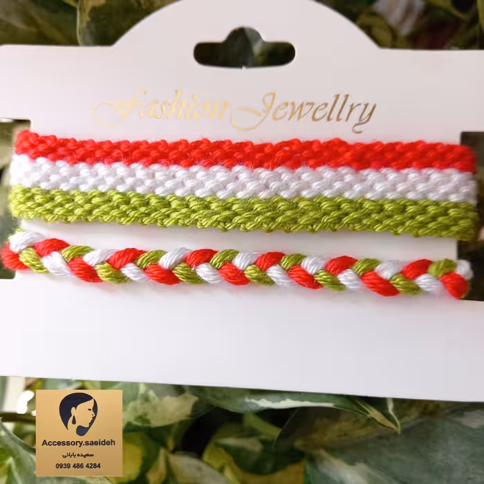 دستبند دوستی طرح ایران