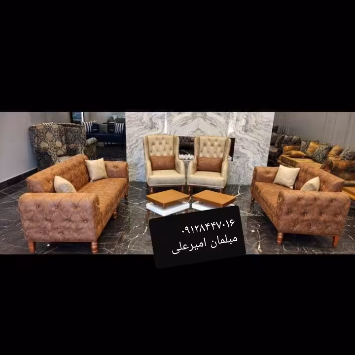 مبل چستر راحتی آزاد 