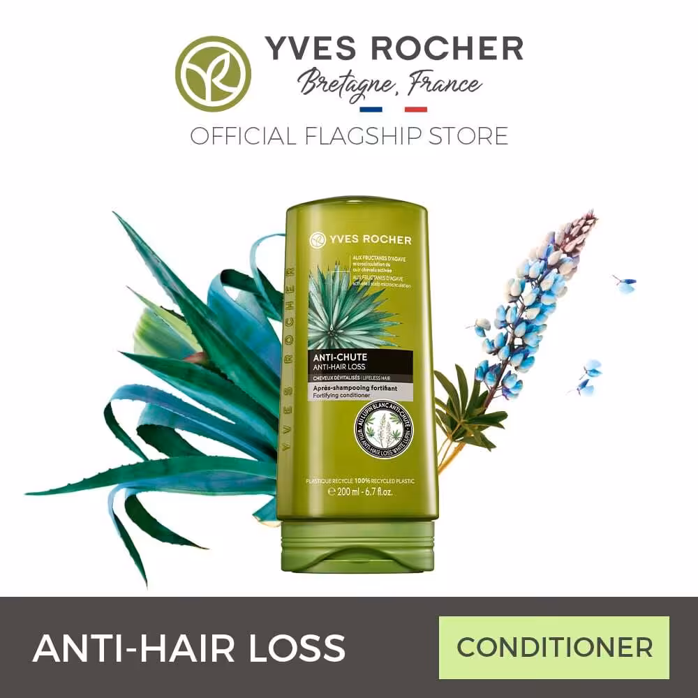 نرم کننده ضد ریزش مو ایوروشه 200 میل