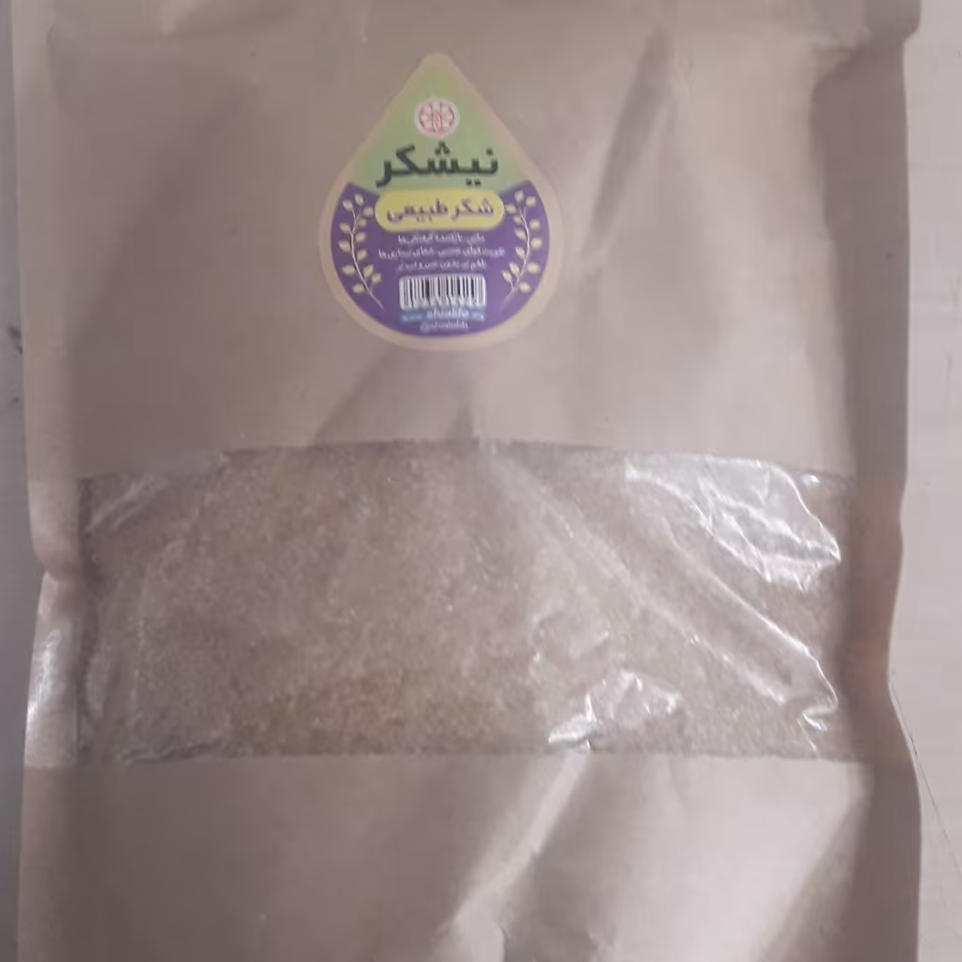 شکر  قهوه ای1000 گرمی (سبک زندگی و طب اسلامی شیعی)