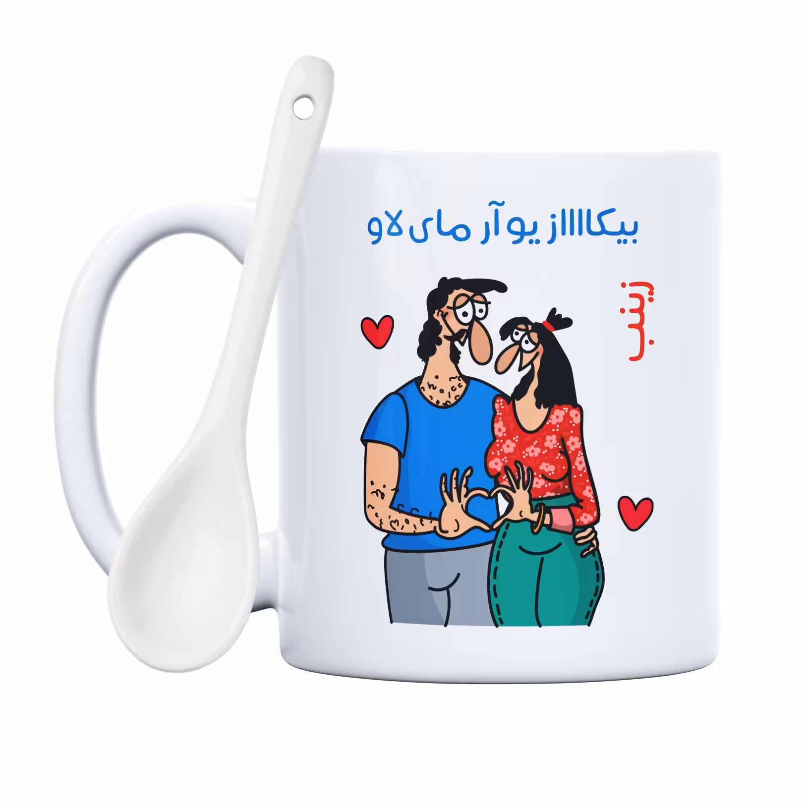 ماگ طرح بیکاز لاو مدل زینب(با قابلیت سفارشی سازی)