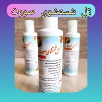 ژل شستشوی صورت طبیعی،ارسال رایگان گیاهی،رفع جوش و آکنه و جوش سرسیاه،پاک کننده صورت از آلودگیها،حاوی12 گیاه مفیدبرای پوست