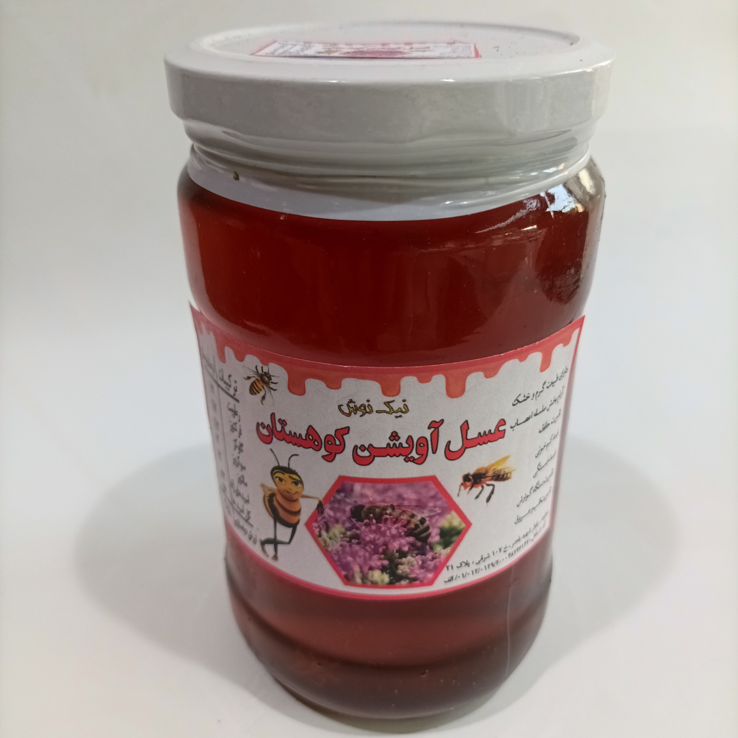 عسل آویشن ممتاز