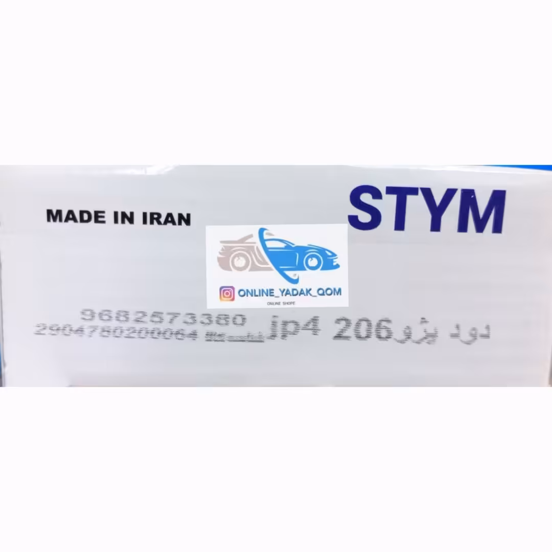 سوپاپ ساوه پژو 206 تیپ 5 TU5 اصلی