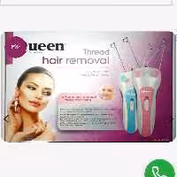 بند انداز کویین HRO25 یا 24ماه نگان سرویس 