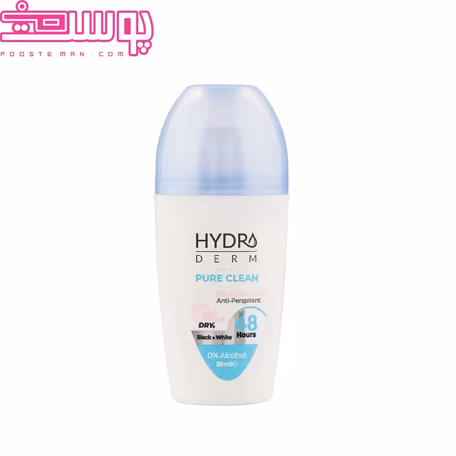 مام زنانه پور کلین هیدرودرم 50 میلی لیتر