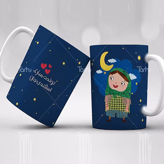 ماگ اسفند ماه  
ماگ سرامیکی قابل شستشو -طرح1.5
 از دسته فاصله دارد19
