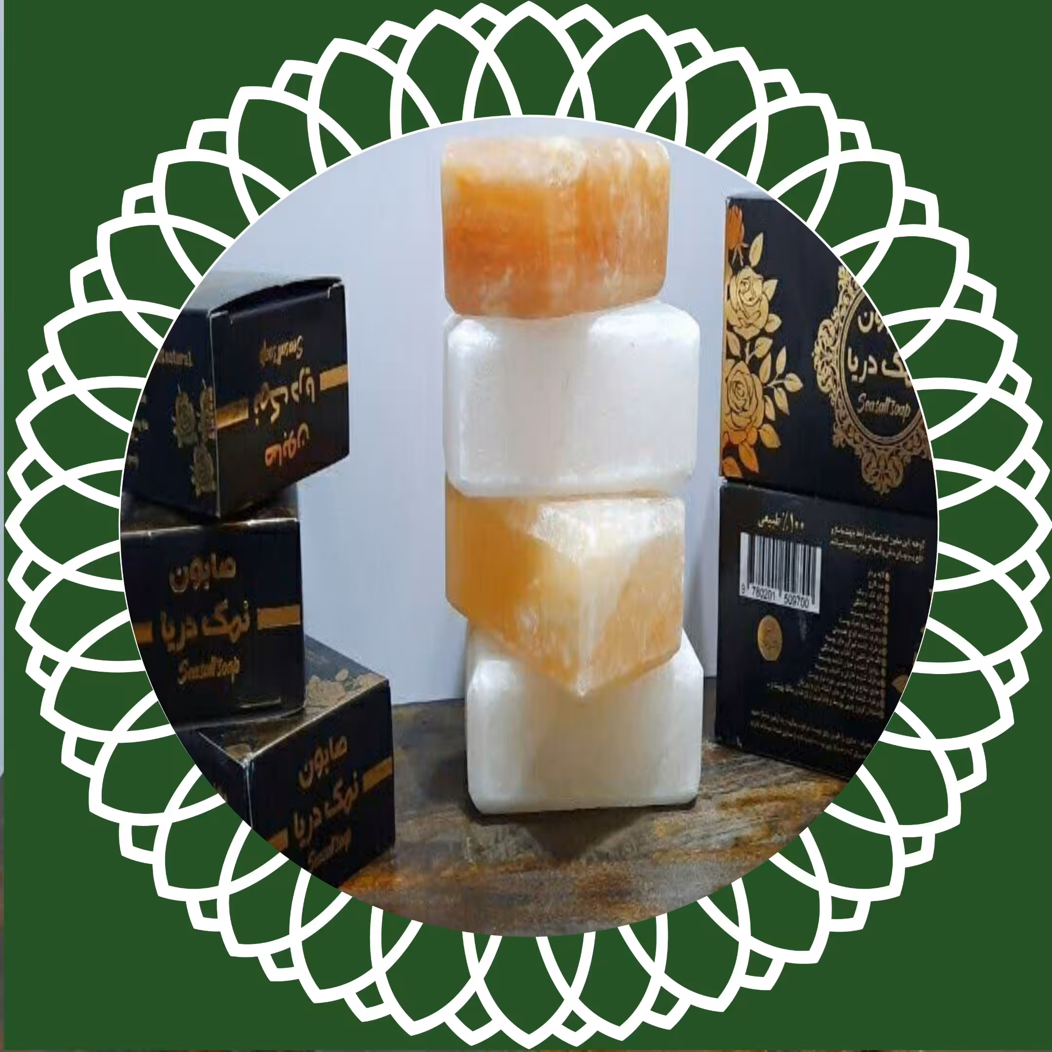 صابون نمک دریا خانه سبز