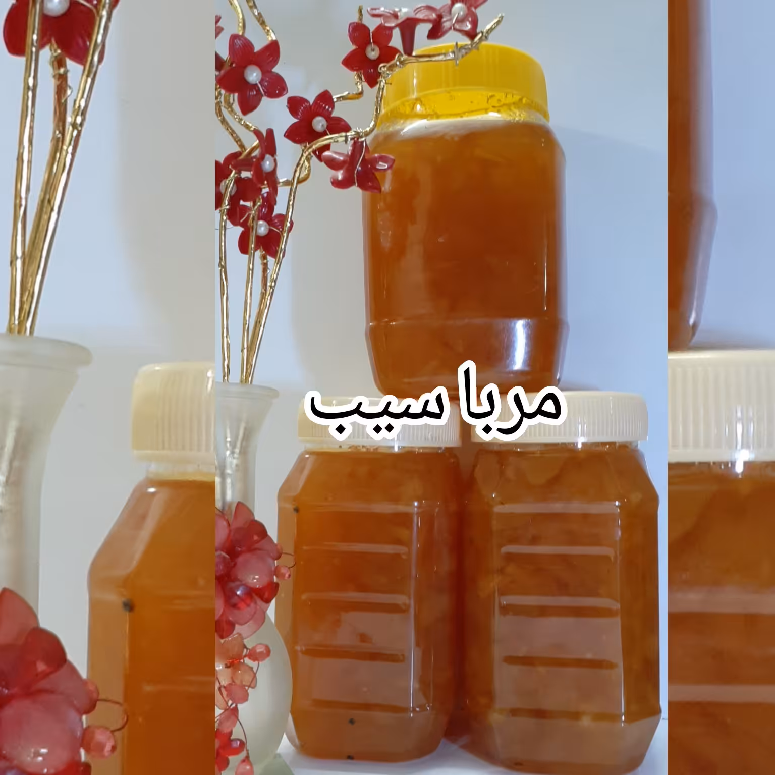 مرباسیب خونگی