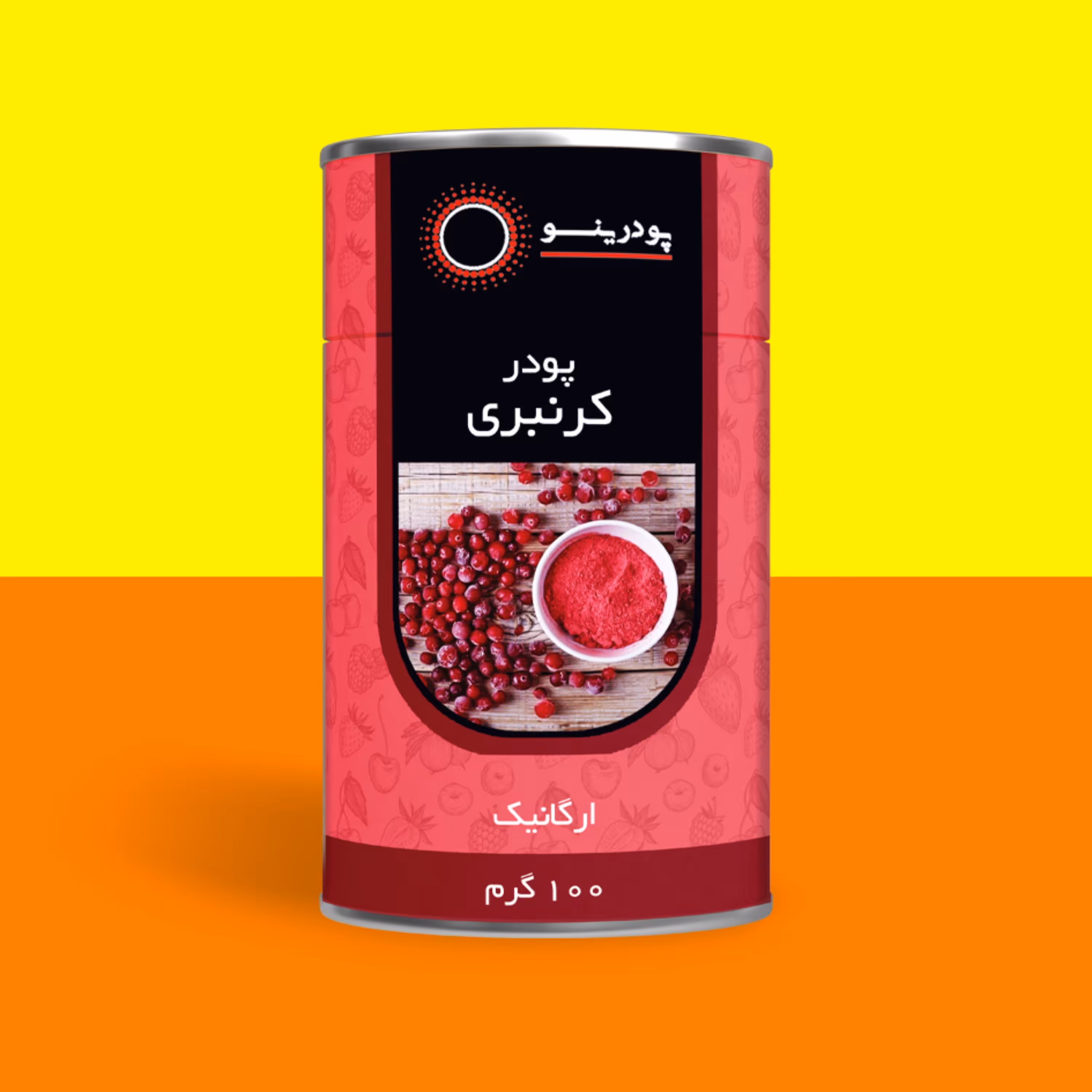 پودر کرنبری  100 گرمی خالص برند پودرینو