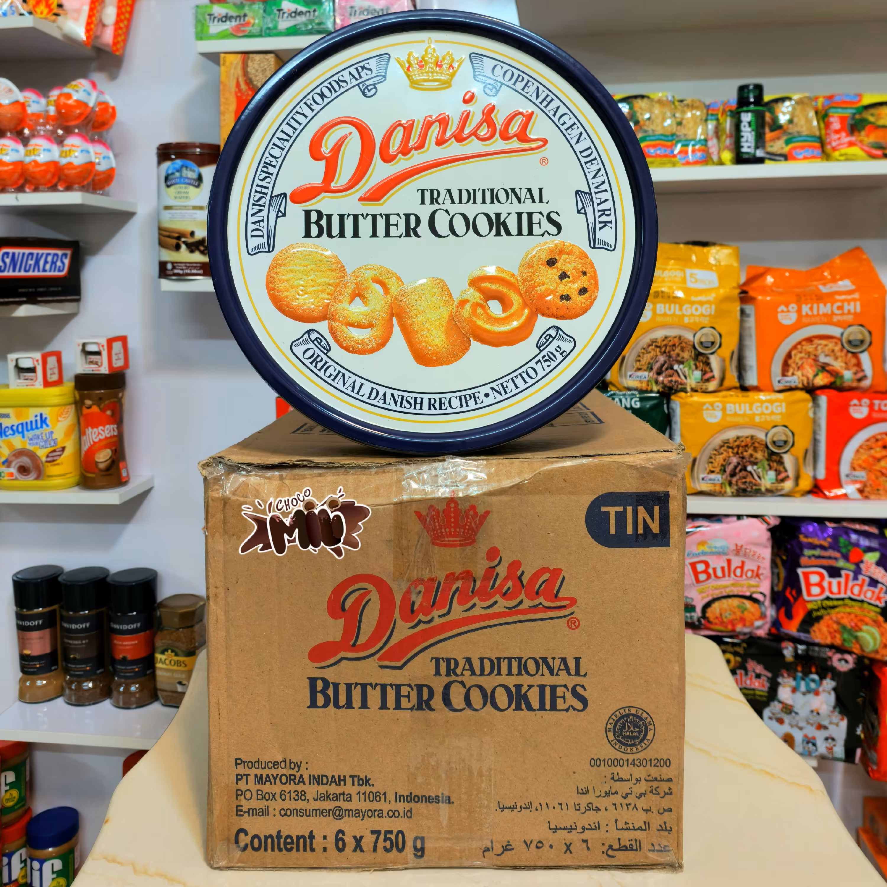 کوکی کره ای دانیسا750گرم اصلی مالزی درجه یک بسیار خوشمزه و شیک