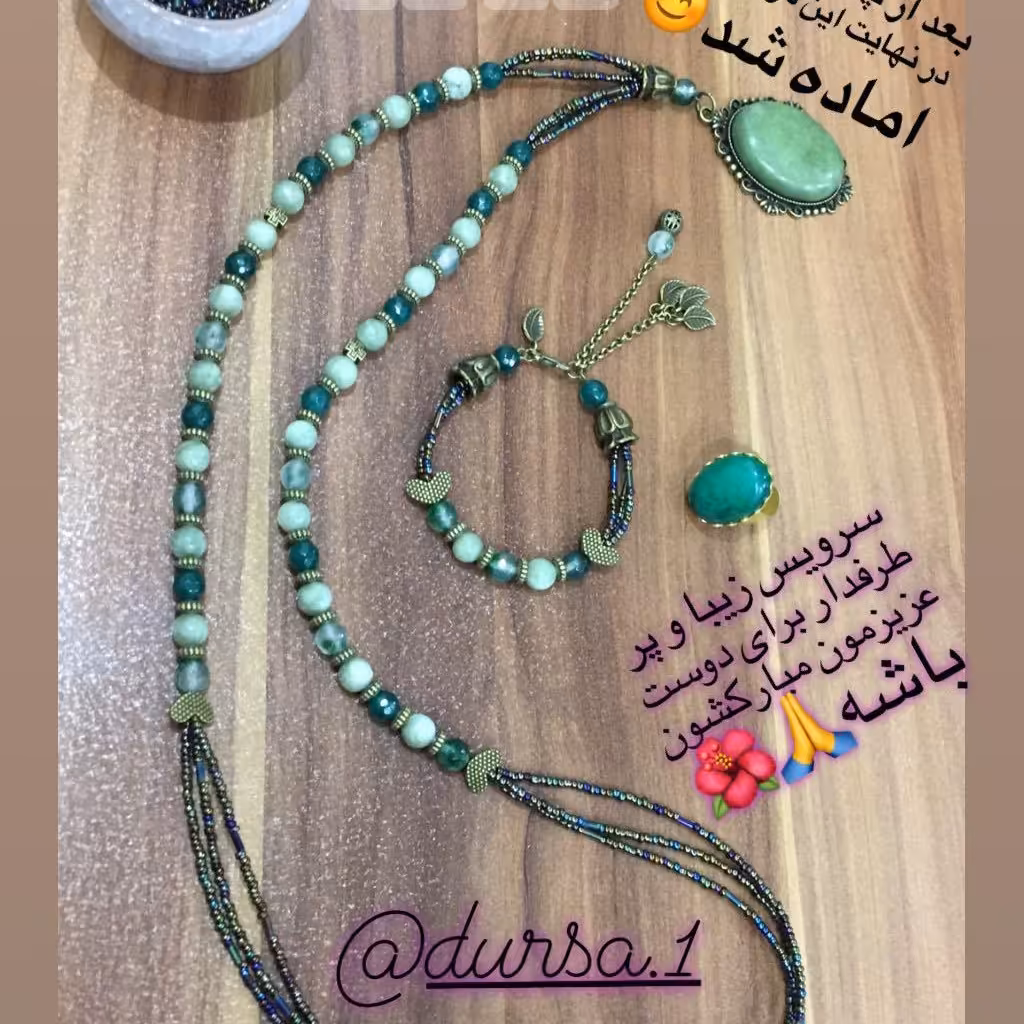 گردنبند و دستبند