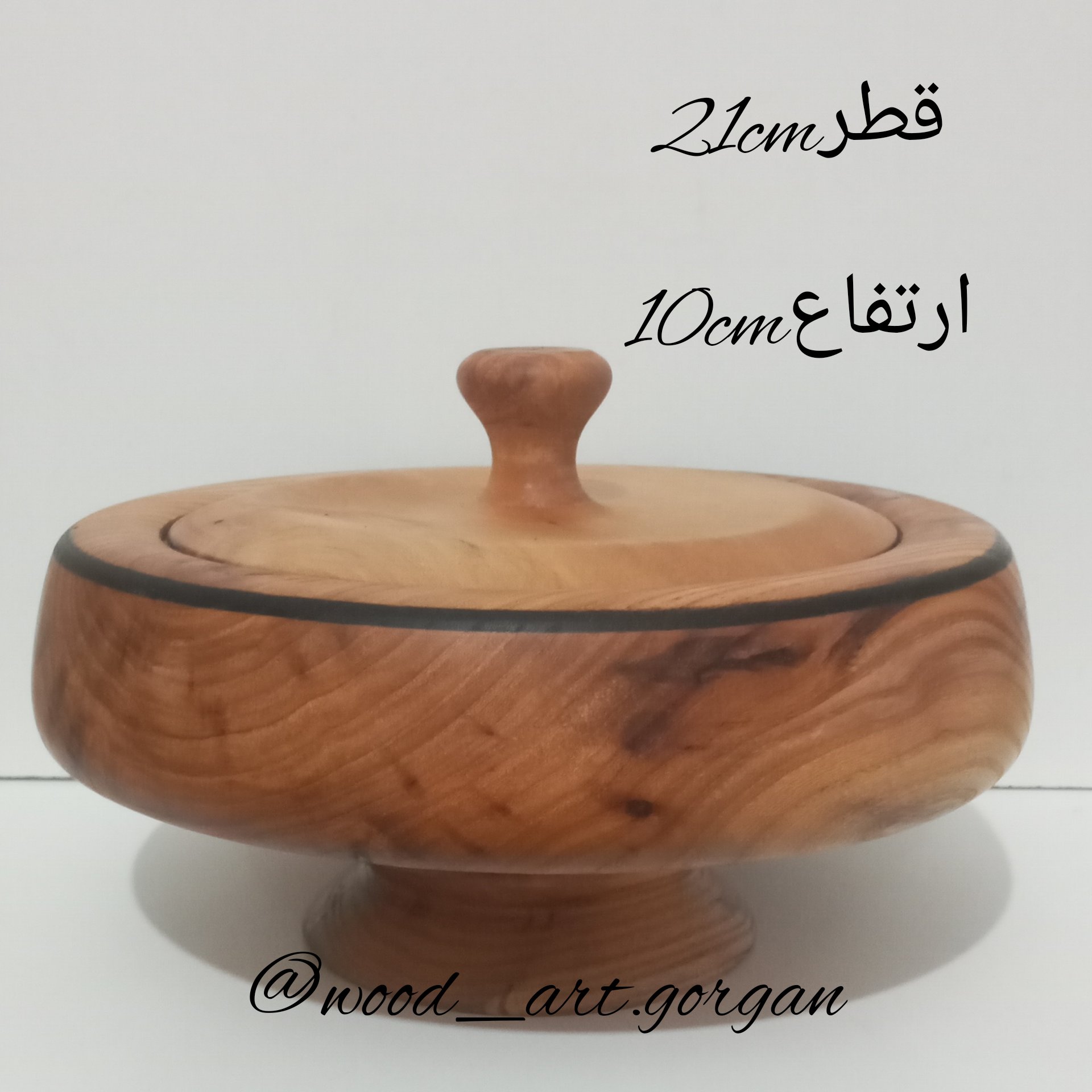سرویس پذیرایی3تیکه چوبی