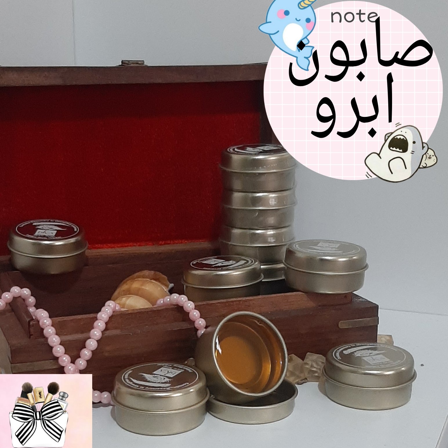 صابون لیفت ابرو بکا