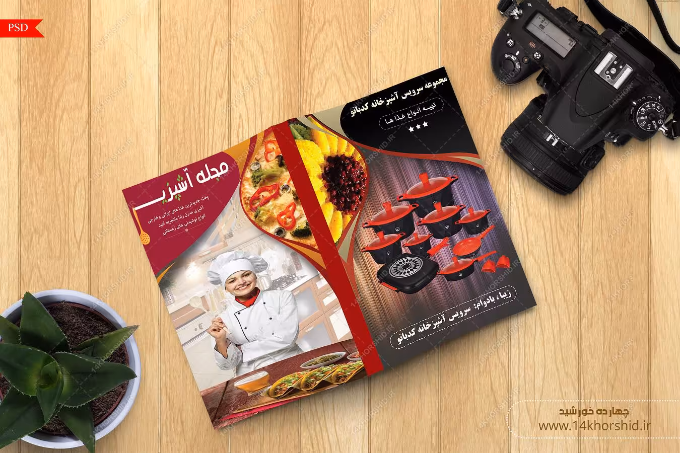 بایگانی‌های فونت قر؟انی لم یلد و لم یولد