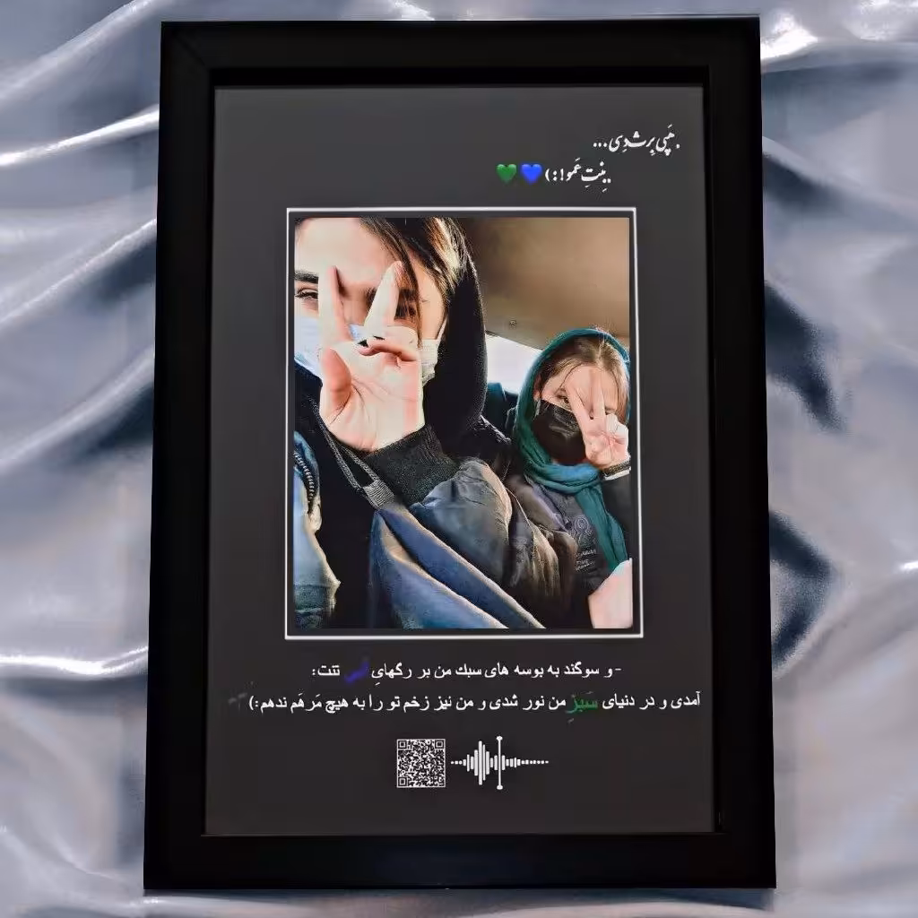 تابلو موزیکال و ویدیو در ابعاد20 در 30