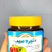 شیره سیب سنتی 