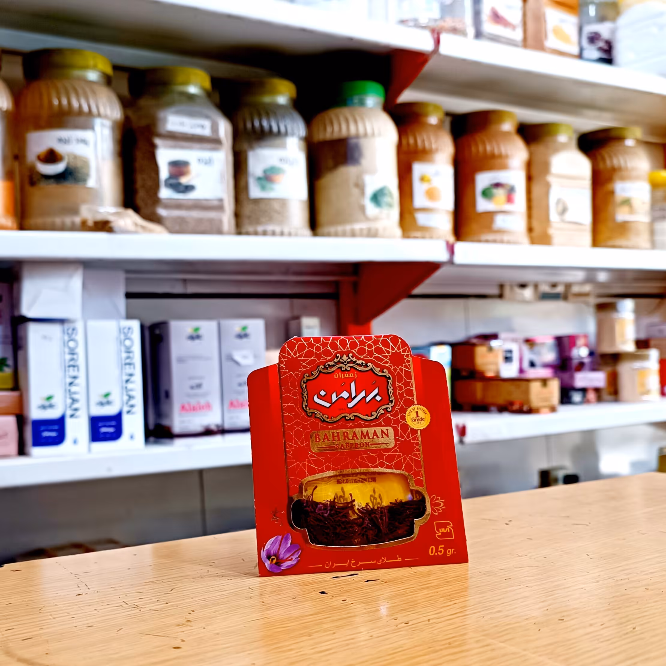 زعفران بهرامن (نیم گرمی)