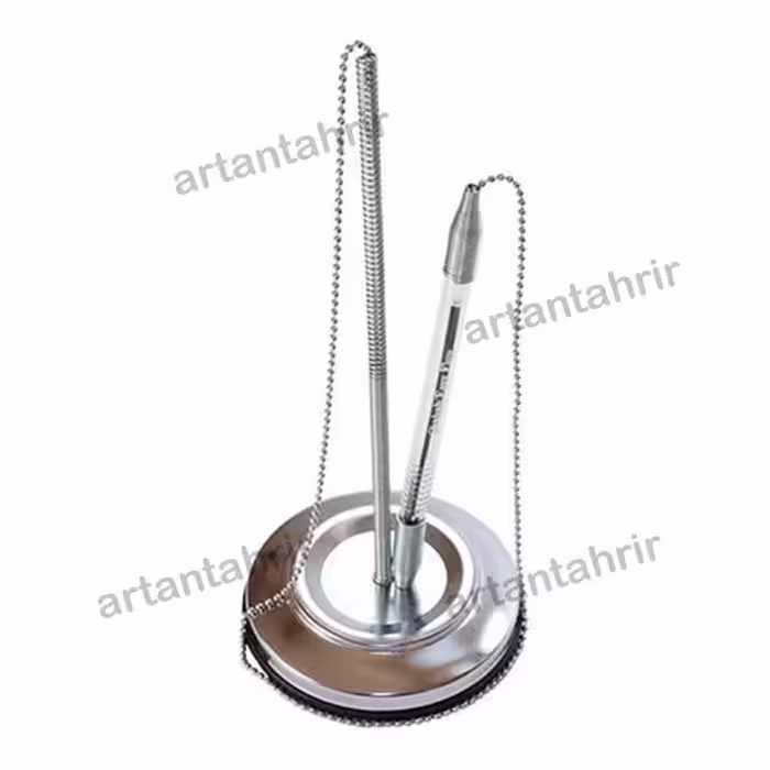 جا خودکاری زنجیر دار پایه فلزی