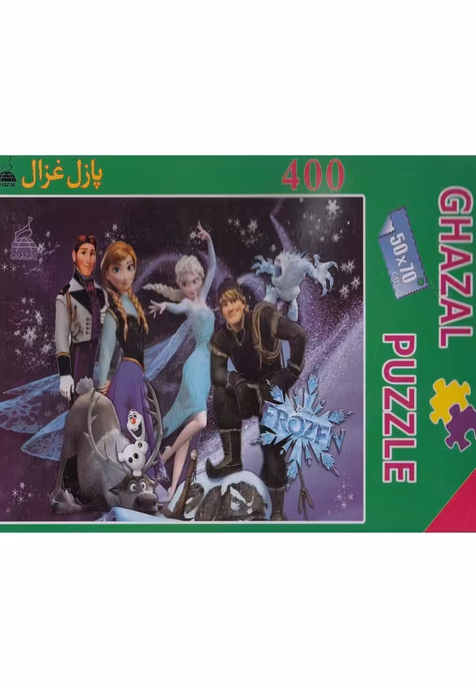 کتاب پازل 400 تکه فروزن