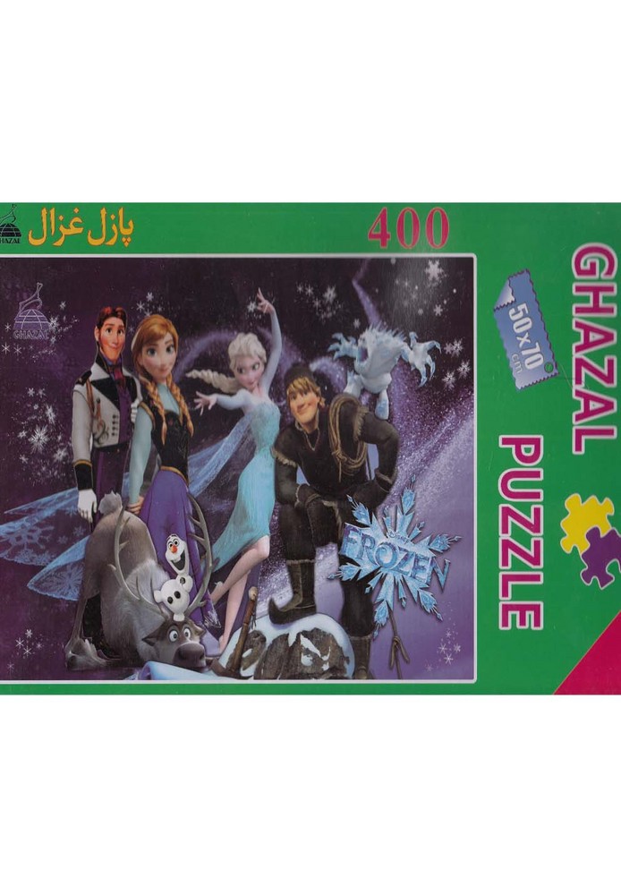 کتاب پازل 400 تکه فروزن